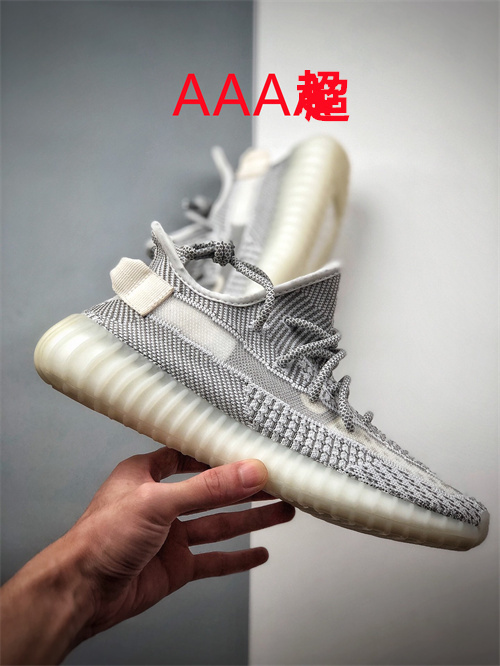 adidas Yeezy 350 Boost(AAA)-006