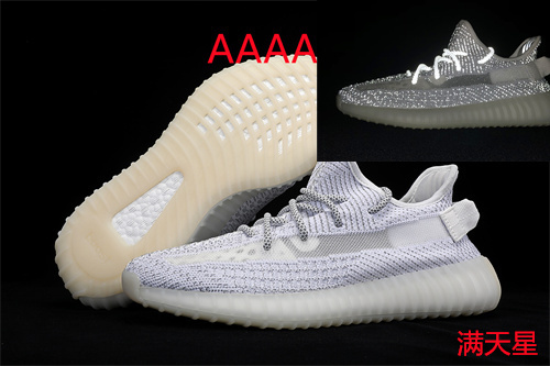 Adidas Yeezy 350 Boos(AAAA)-035