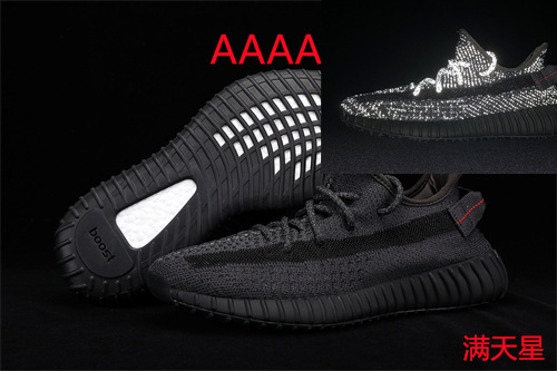 Adidas Yeezy 350 Boos(AAAA)-036