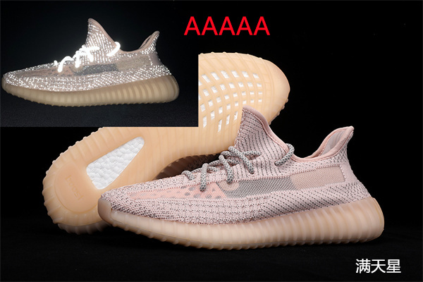 adidas Yeezy 350 Boost(AAAAA)-031
