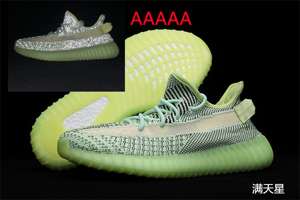 adidas Yeezy 350 Boost(AAAAA)-036