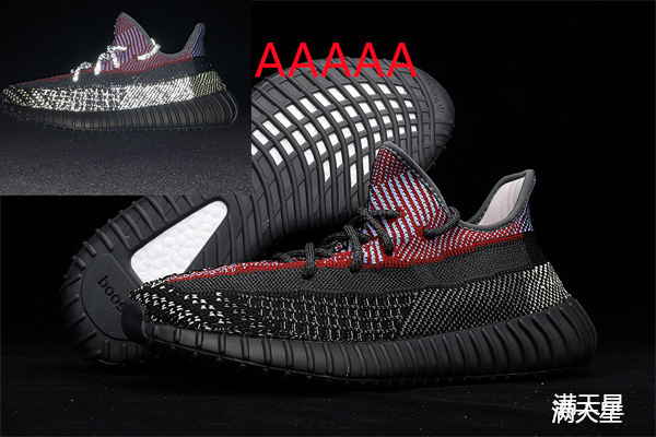adidas Yeezy 350 Boost(AAAAA)-037