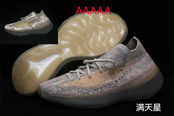 Adidas Yeezy 380 Boost(AAAAA)-006