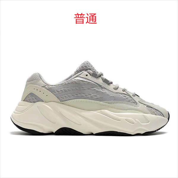 Adidas Yeezy 700 Boost-0015