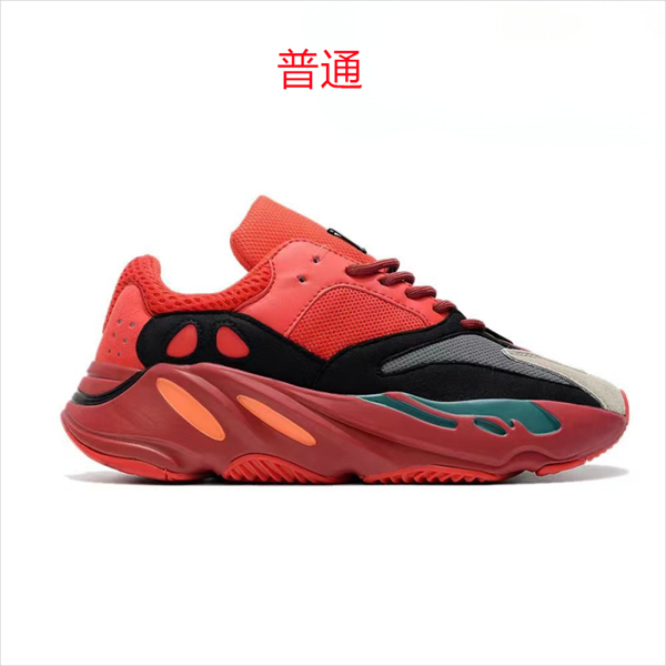 Adidas Yeezy 700 Boost-0019