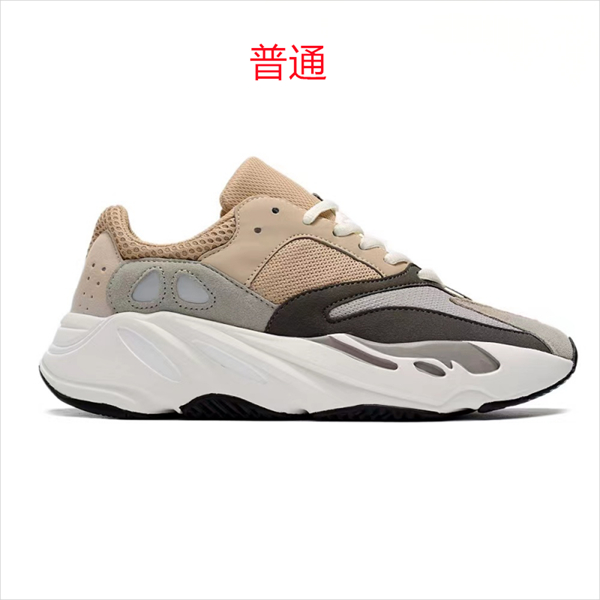 Adidas Yeezy 700 Boost-0031