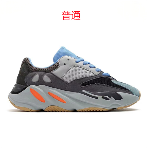 Adidas Yeezy 700 Boost-0006