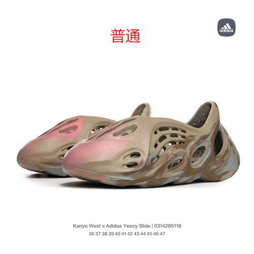 Adidas Yeezy Foam Runner-003