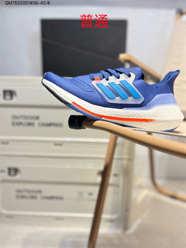 Adidas Ultra Boost-M-0014