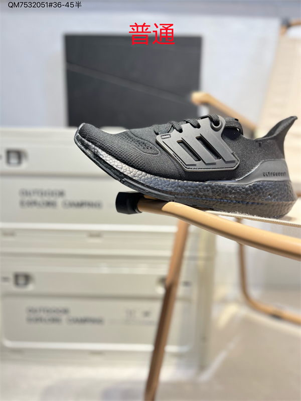 Adidas Ultra Boost-M-0021