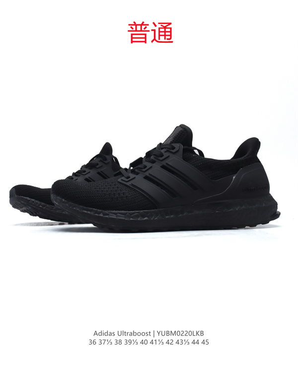 Adidas Ultra Boost-M-0003