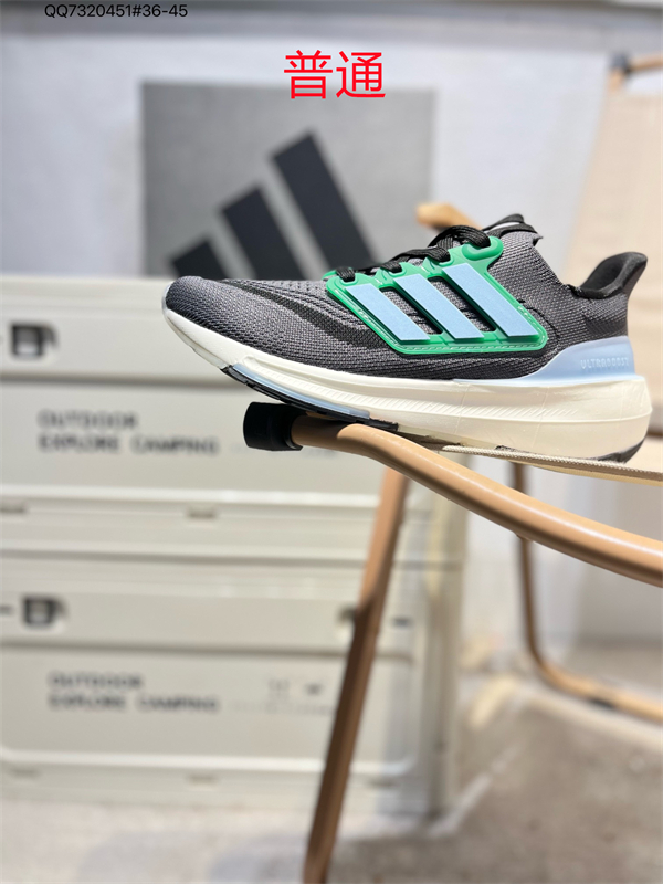 Adidas Ultra Boost-M-0033