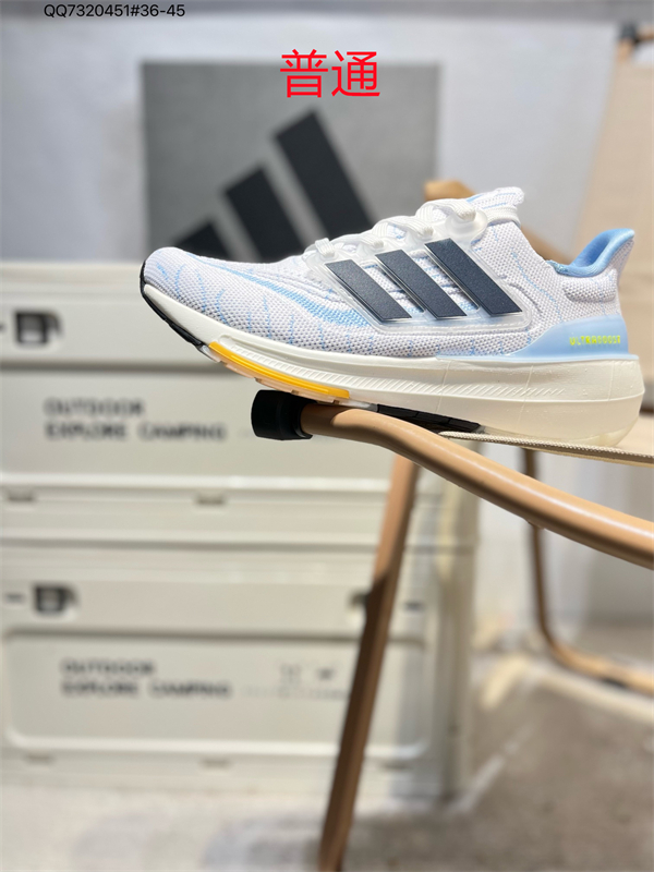 Adidas Ultra Boost-M-0037