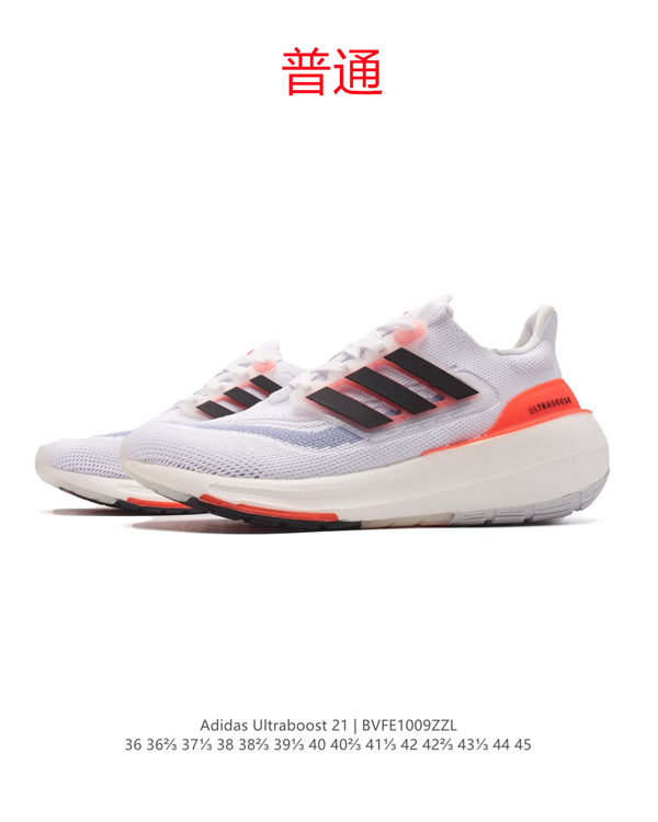 Adidas Ultra Boost-W-0006