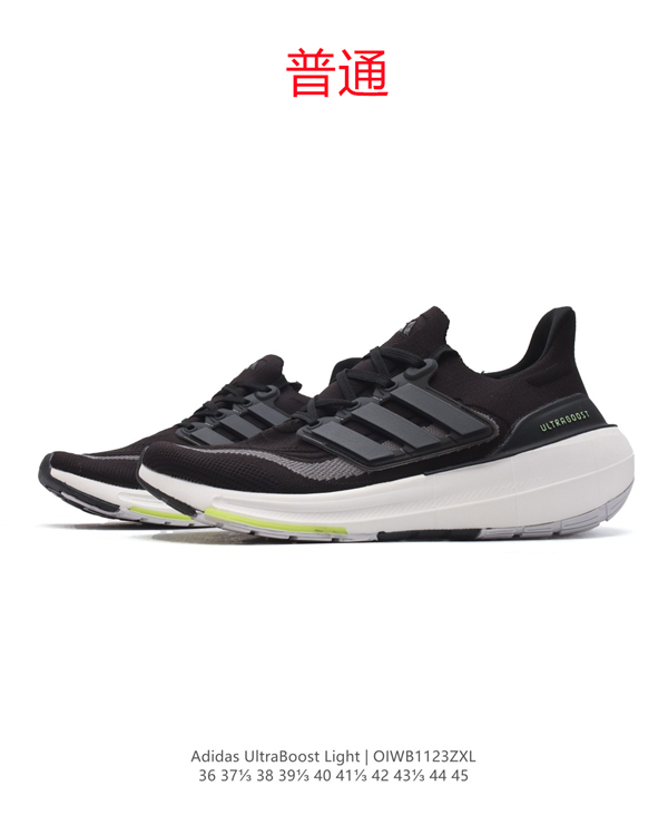 Adidas Ultra Boost-M-0008
