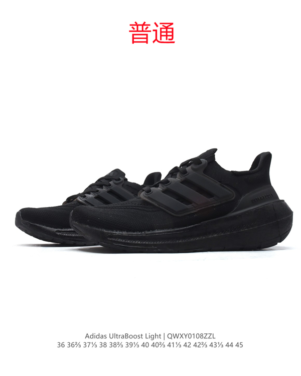 Adidas Ultra Boost-W-0009