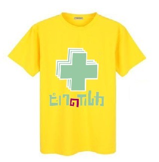 Pink dolphin T-shirt-101