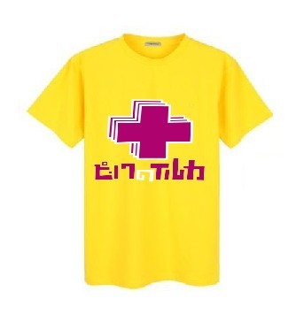 Pink dolphin T-shirt-106