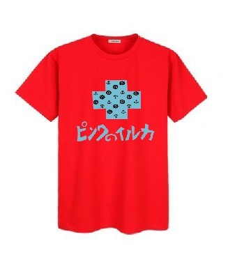 Pink dolphin T-shirt-121