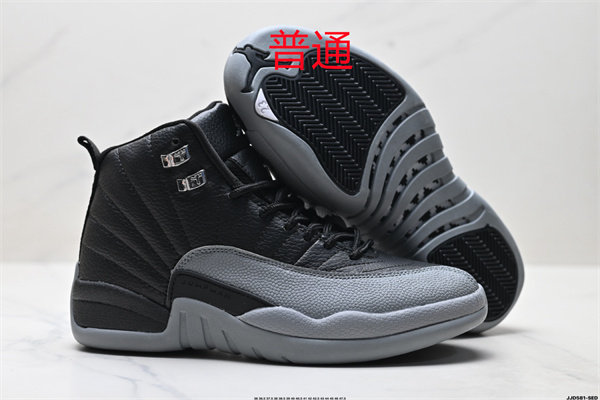 Jordan12-M-0058