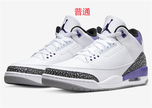 Jordan3-M-0026
