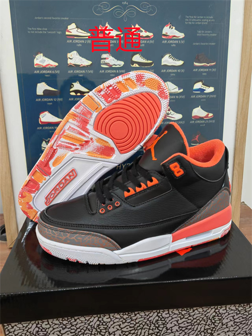 Jordan3-M-0035