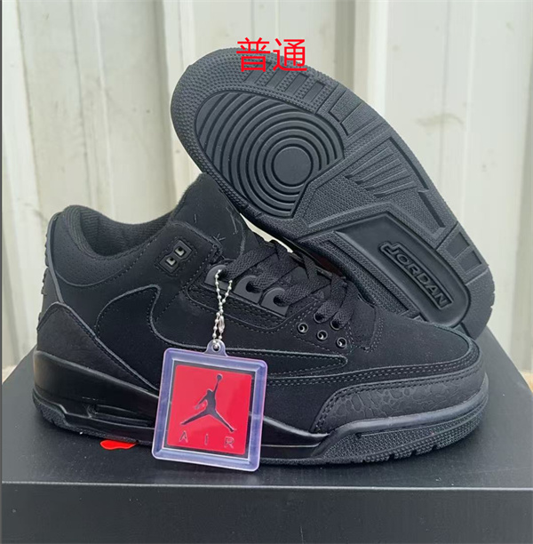 Jordan3-M-0092