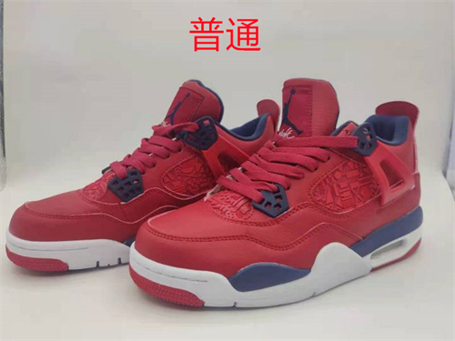 Jordan4-W-058