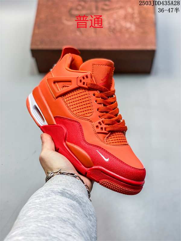 Jordan4-W-0215