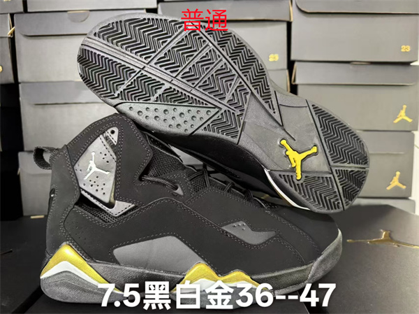 Jordan7.5-W-0018