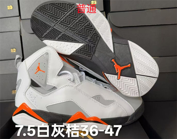 Jordan7.5-W-0020