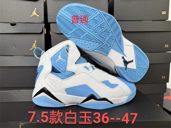 Jordan7.5-W-0001