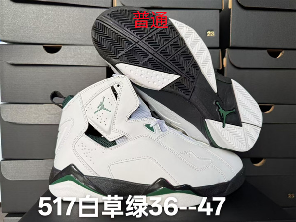 Jordan7.5-W-0004