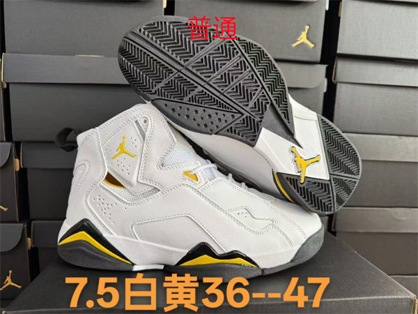Jordan7.5-W-0005