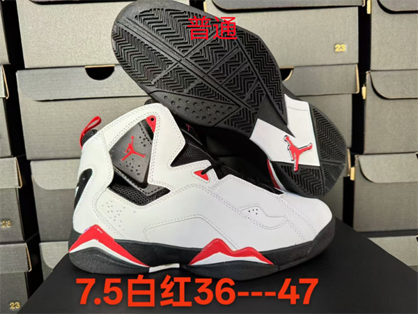 Jordan7.5-W-0006