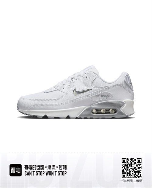 Air Max90-M-0223