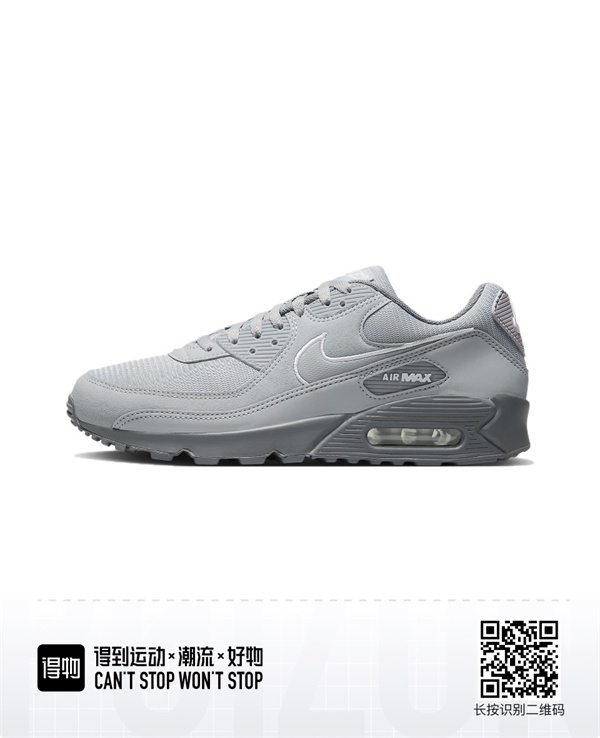 Air Max90-W-0245